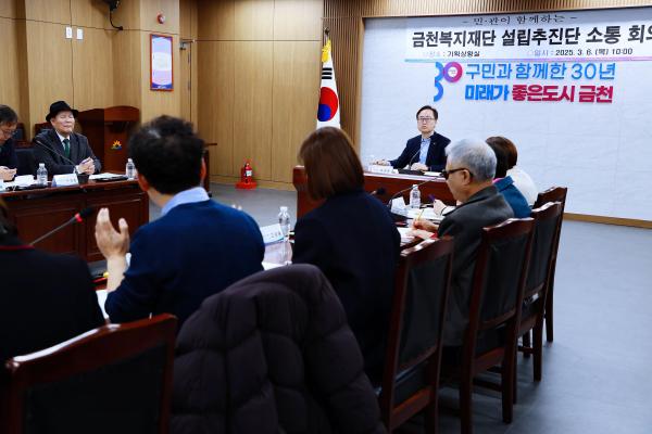 금천복지재단 주민추진단 회의 의 사진30