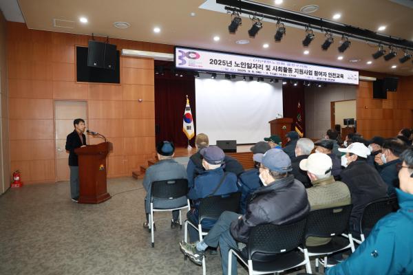 (사)대한노인회 금천구지회 노인일자리 및 사회활동 지원사업 참여자 안전교육 의 사진2