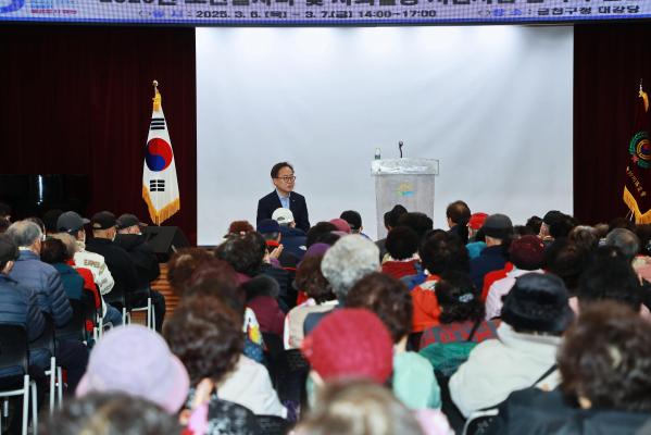 (사)대한노인회 금천구지회 노인일자리 및 사회활동 지원사업 참여자 안전교육 의 사진11