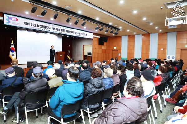 (사)대한노인회 금천구지회 노인일자리 및 사회활동 지원사업 참여자 안전교육 의 사진19