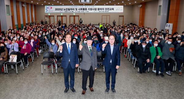 (사)대한노인회 금천구지회 노인일자리 및 사회활동 지원사업 참여자 안전교육 의 사진27