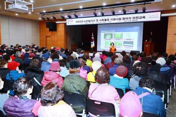 (사)대한노인회 금천구지회 노인일자리 및 사회활동 지원사업 참여자 안전교육 의 사진37