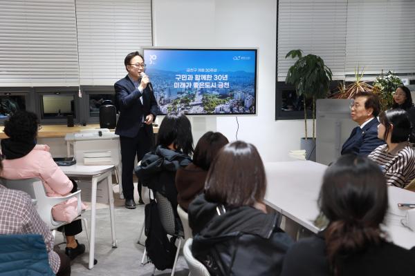 퇴근길에 만나는 2025년 금천구 주민과의 대화 의 사진5