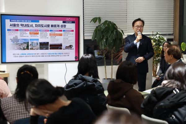 퇴근길에 만나는 2025년 금천구 주민과의 대화 의 사진10