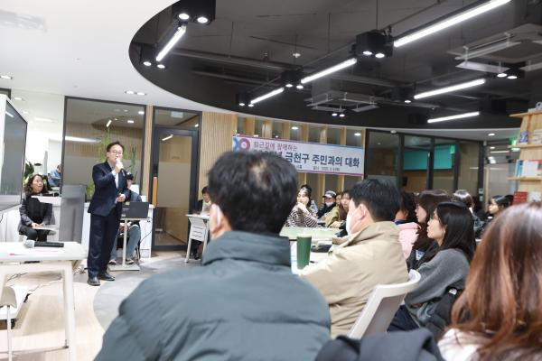 퇴근길에 만나는 2025년 금천구 주민과의 대화 의 사진11
