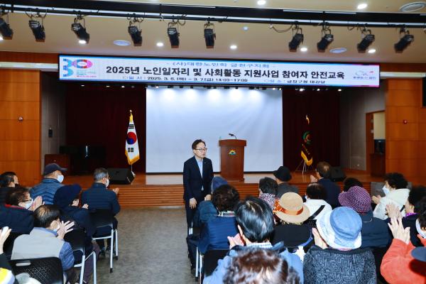 (사)대한노인회 금천구지회 노인일자리 및 사회활동 지원사업 참여자 안전교육 의 사진7