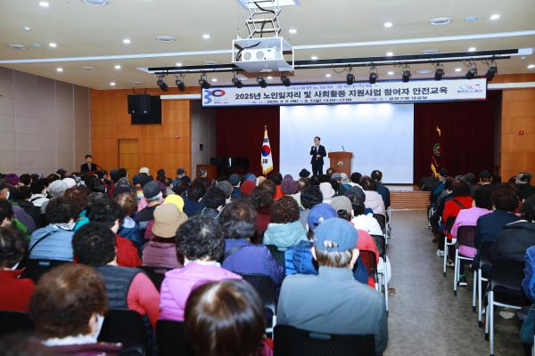 (사)대한노인회 금천구지회 노인일자리 및 사회활동 지원사업 참여자 안전교육 의 사진14