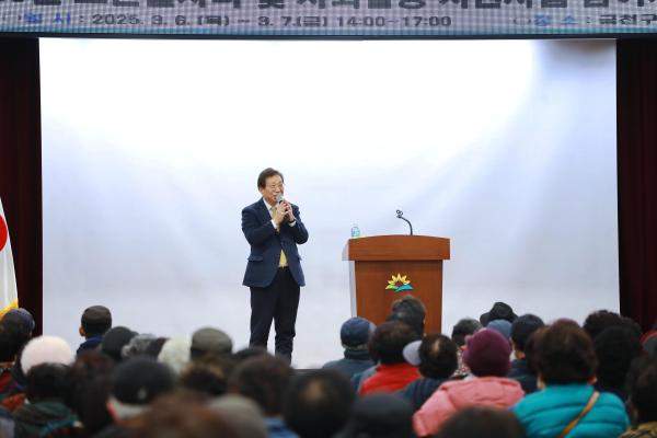 (사)대한노인회 금천구지회 노인일자리 및 사회활동 지원사업 참여자 안전교육 의 사진21