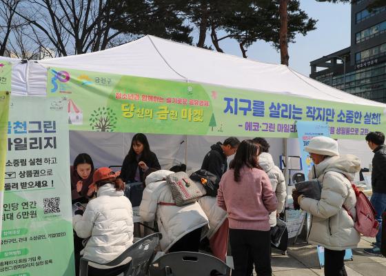 청소년과 함께하는 슬기로운 공유경제, 당신의 금천 마켓 의 사진14