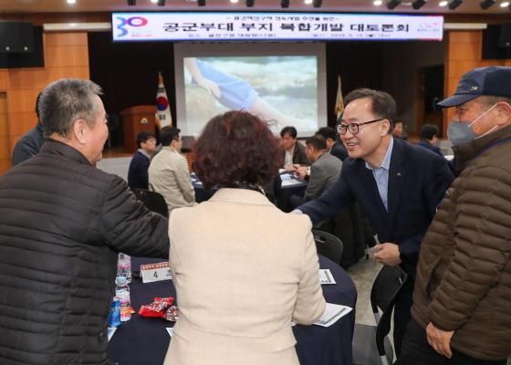 공군부대 개발 관련 구민 대토론회 의 사진3