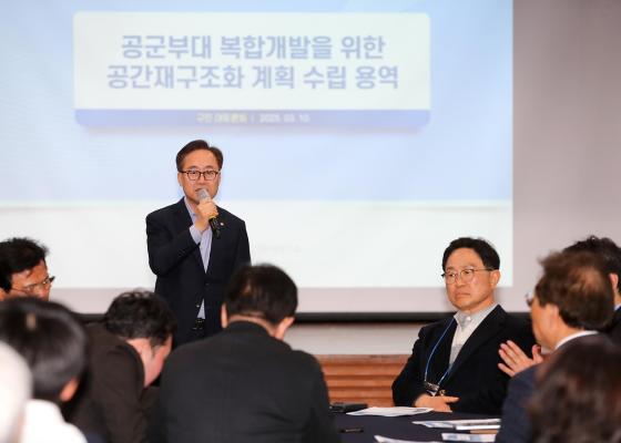 공군부대 개발 관련 구민 대토론회 의 사진4