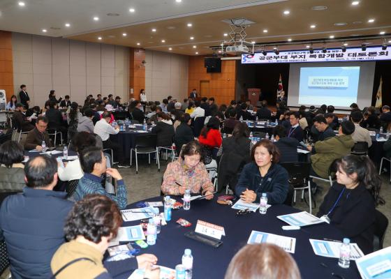 공군부대 개발 관련 구민 대토론회 의 사진9