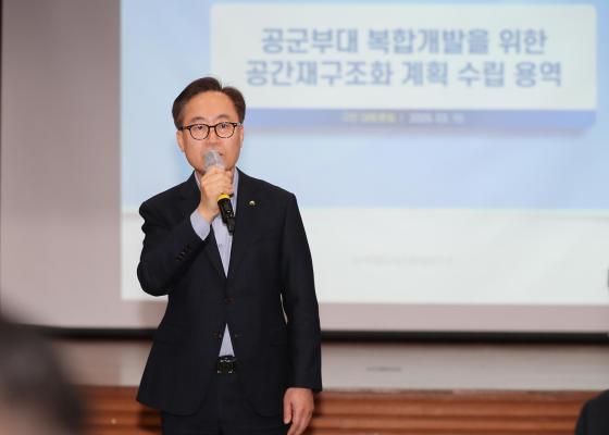 공군부대 개발 관련 구민 대토론회 의 사진10