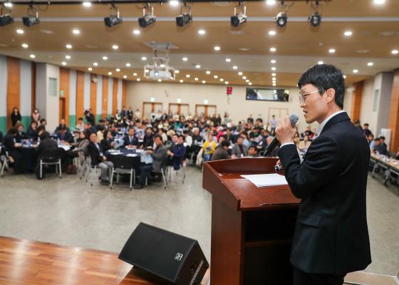 공군부대 개발 관련 구민 대토론회 의 사진11