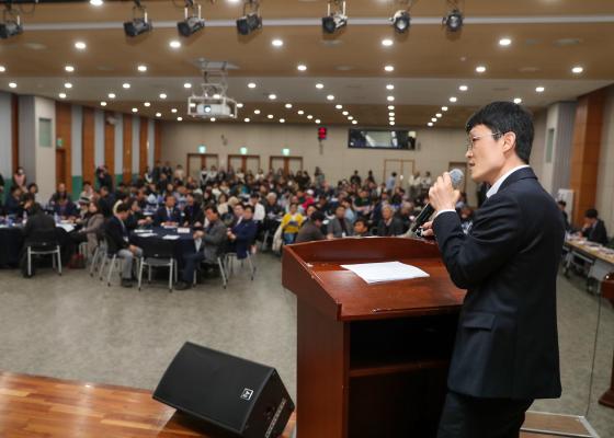 공군부대 개발 관련 구민 대토론회 의 사진12