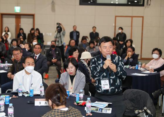 공군부대 개발 관련 구민 대토론회 의 사진21