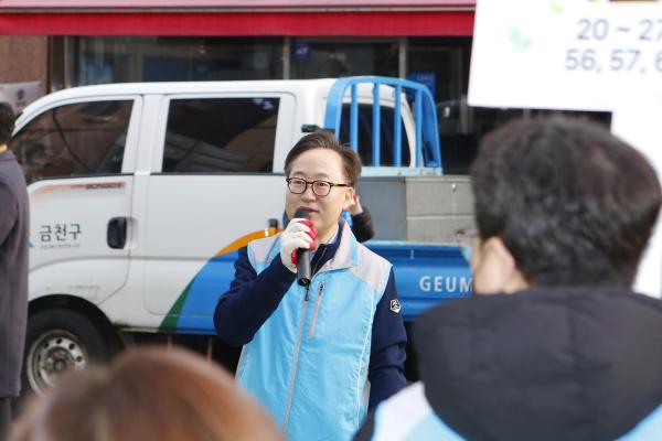 개청 30주년 주민과 함께하는 _독산1동_ 새봄맞이 대청소 의 사진7