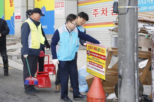 개청 30주년 주민과 함께하는 _독산1동_ 새봄맞이 대청소 의 사진52