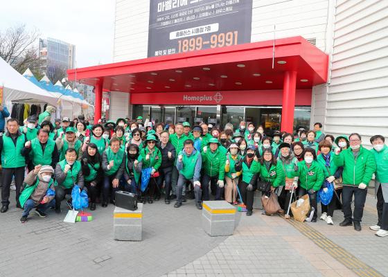 새마을운동금천구지회 '새봄맞이 대청소' 의 사진