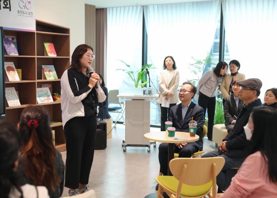 2025년 금마샘(금천마을선생님) 간담회 의 사진18
