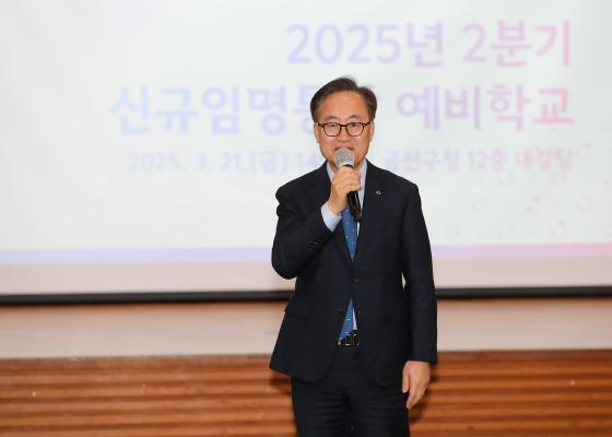 2025년 2분기 신규통장 예비학교 의 사진6