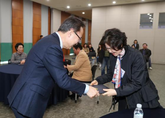 임기만료 통장 감사장 전달식 의 사진10