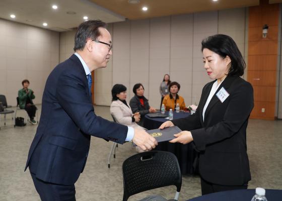 임기만료 통장 감사장 전달식 의 사진12