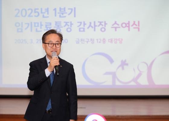 임기만료 통장 감사장 전달식 의 사진21