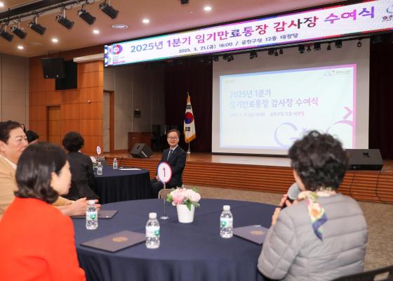 임기만료 통장 감사장 전달식 의 사진25