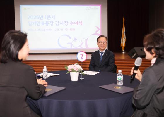 임기만료 통장 감사장 전달식 의 사진29