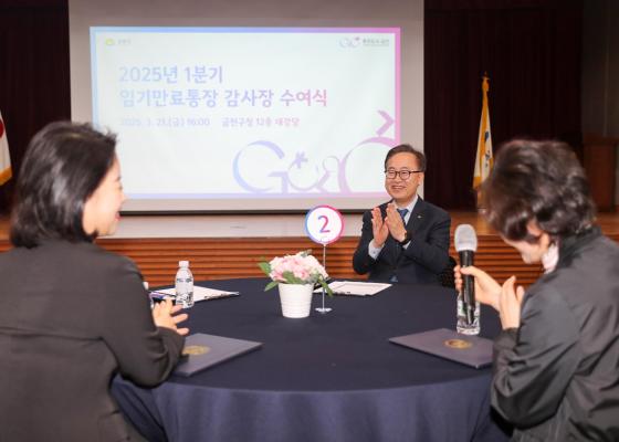임기만료 통장 감사장 전달식 의 사진30