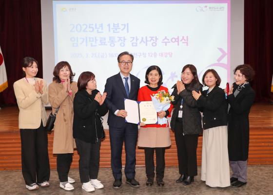임기만료 통장 감사장 전달식 의 사진39