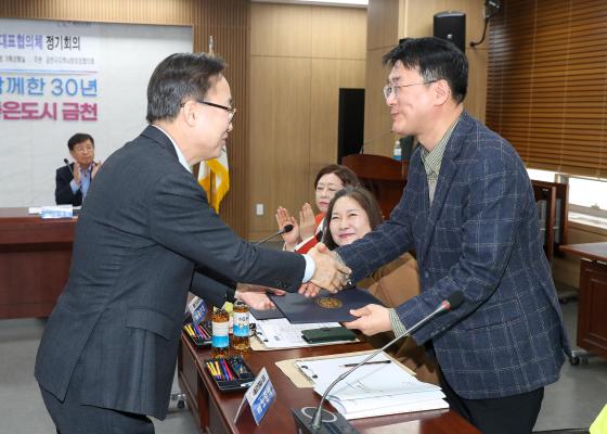 2025년 제1회 금천구지역사회보장 대표협의체 회의 의 사진4