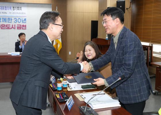 2025년 제1회 금천구지역사회보장 대표협의체 회의 의 사진5