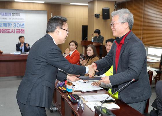 2025년 제1회 금천구지역사회보장 대표협의체 회의 의 사진8