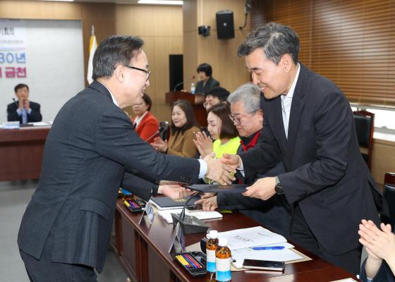 2025년 제1회 금천구지역사회보장 대표협의체 회의 의 사진10