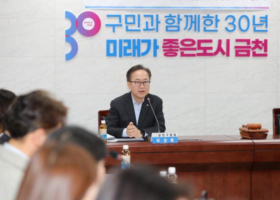 2025년 제1회 금천구지역사회보장 대표협의체 회의 의 사진19