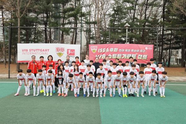 독일 슈투트가르트 유소년축구캠프 격려방문 의 사진47