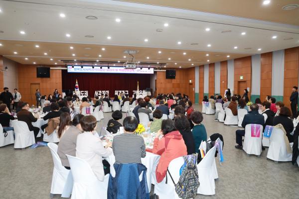 행복도시사각사각지원단 발대식 의 사진2