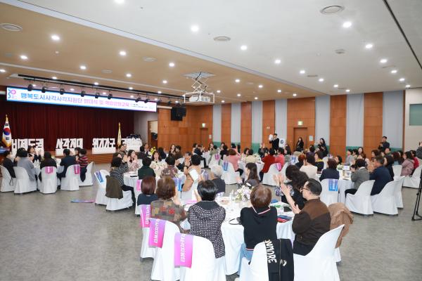 행복도시사각사각지원단 발대식 의 사진3