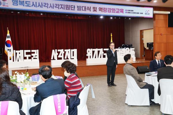 행복도시사각사각지원단 발대식 의 사진5