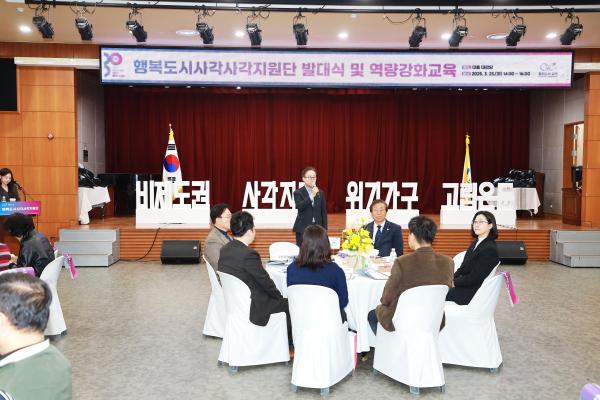행복도시사각사각지원단 발대식 의 사진7