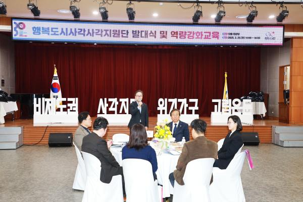 행복도시사각사각지원단 발대식 의 사진9