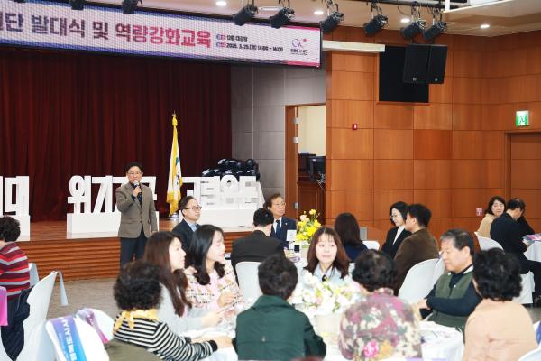 행복도시사각사각지원단 발대식 의 사진16