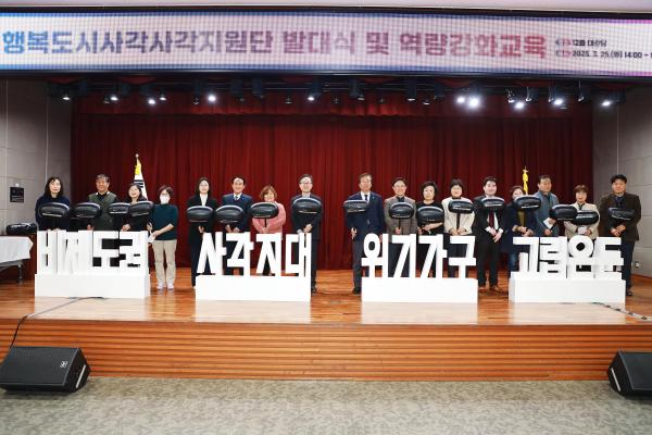 행복도시사각사각지원단 발대식 의 사진22