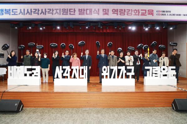 행복도시사각사각지원단 발대식 의 사진24