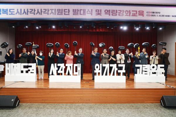 행복도시사각사각지원단 발대식 의 사진25