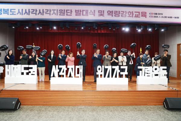 행복도시사각사각지원단 발대식 의 사진27