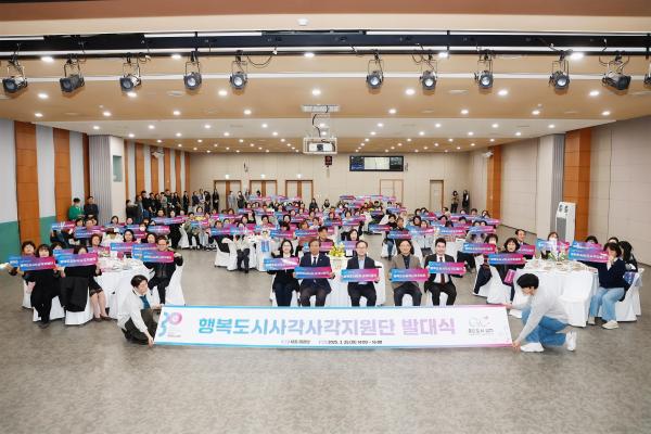 행복도시사각사각지원단 발대식 의 사진31