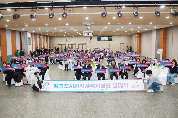 행복도시사각사각지원단 발대식 의 사진33
